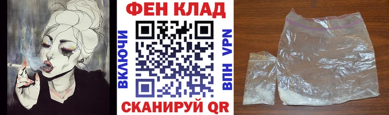 АМФЕТАМИН Premium  мега зеркало  Ряжск 