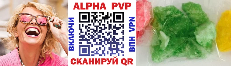 блэк спрут вход  Ряжск  APVP Crystall 