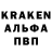 Alpha PVP СК КРИС Bakyt Arapbay