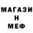 Метамфетамин витя Yeezy Runner