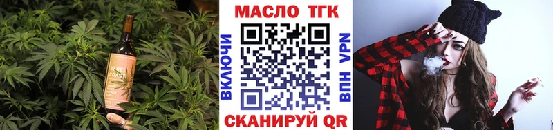 Cannafood марихуана  Ряжск 