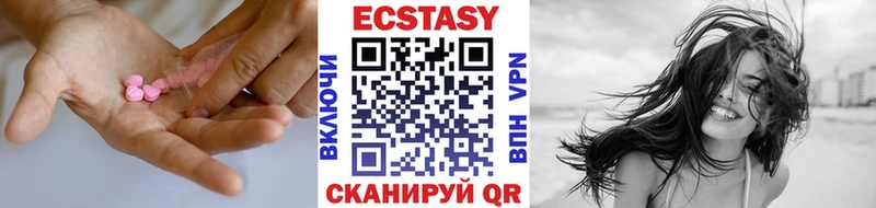 ЭКСТАЗИ бентли  mega маркетплейс  Ряжск 