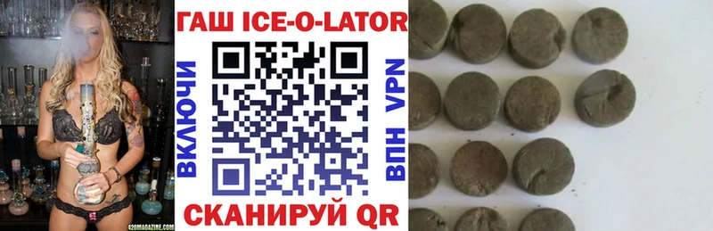 Гашиш Premium Ряжск