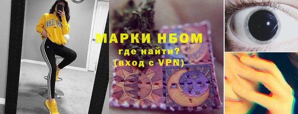 синтетический гашиш Арсеньев
