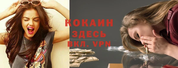 кокаин колумбия Армянск