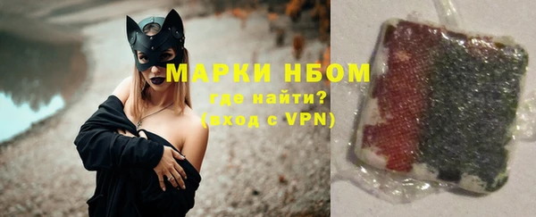 бошки Балахна
