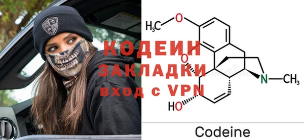 амфетамин Балабаново