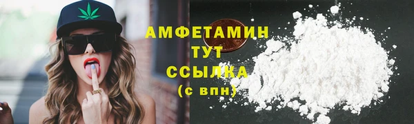 синтетический гашиш Арсеньев