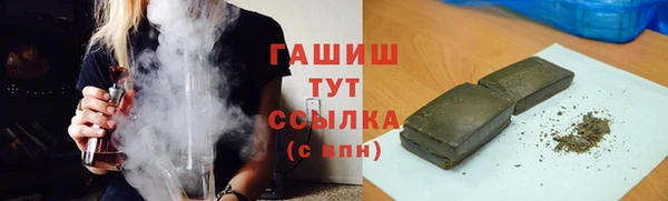 амфетамин Балабаново