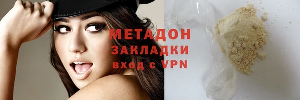 кокаин колумбия Армянск