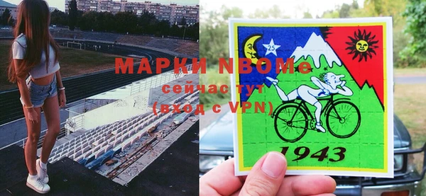 синтетический гашиш Арсеньев
