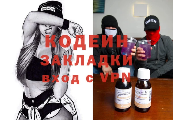 не бодяженный Аркадак