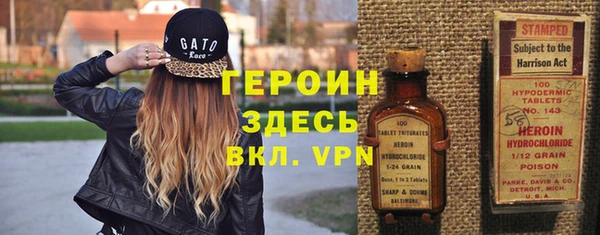 амфетамин Балабаново