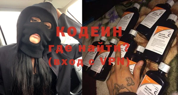 стафф Медногорск