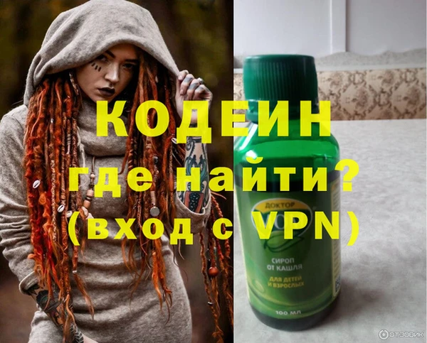кокаин колумбия Армянск