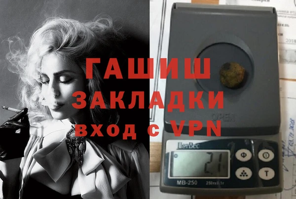 амфетамин Балабаново