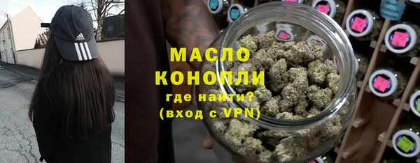 ALPHA-PVP Мегион