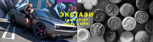 стафф Медногорск