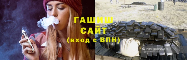 синтетический гашиш Арсеньев