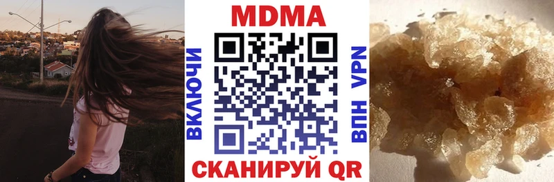 МДМА crystal  Ряжск 