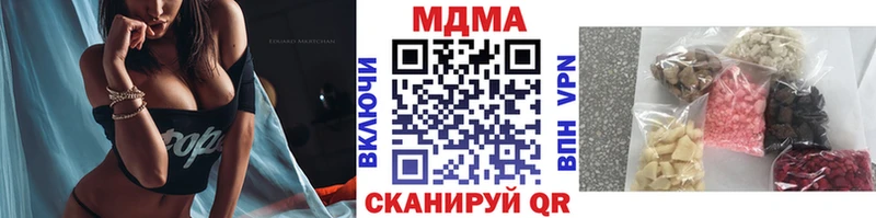МДМА молли Ряжск