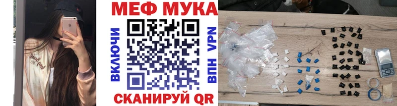 Мефедрон VHQ  купить закладку  Ряжск 