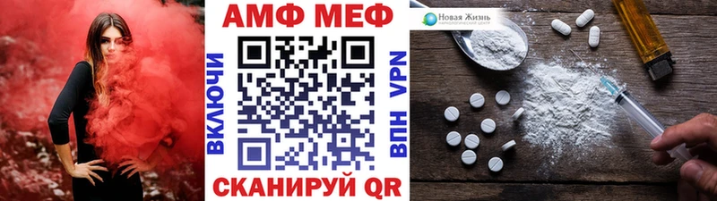 МЕТАМФЕТАМИН мет  цены наркотик  Ряжск 