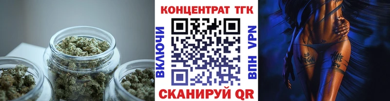 наркотики  Ряжск  Дистиллят ТГК гашишное масло 